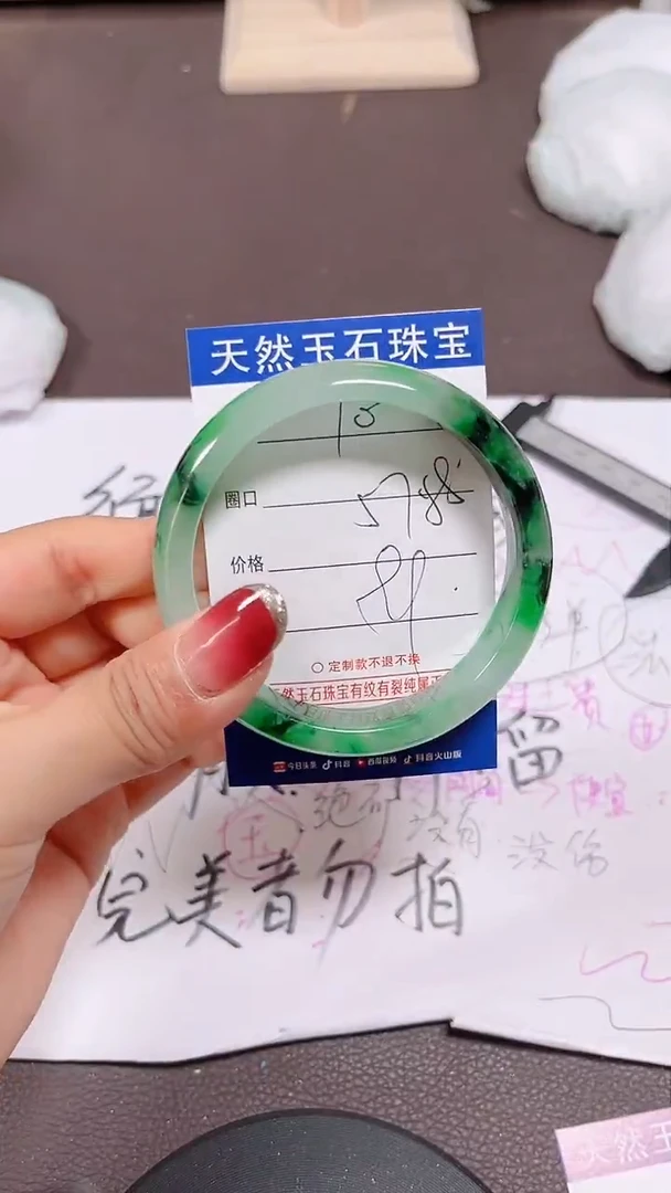 未镶嵌手镯翡翠100号拍啥发啥 清货 不退换
