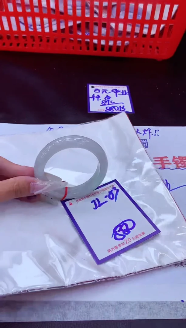 未镶嵌手镯翡翠11111111