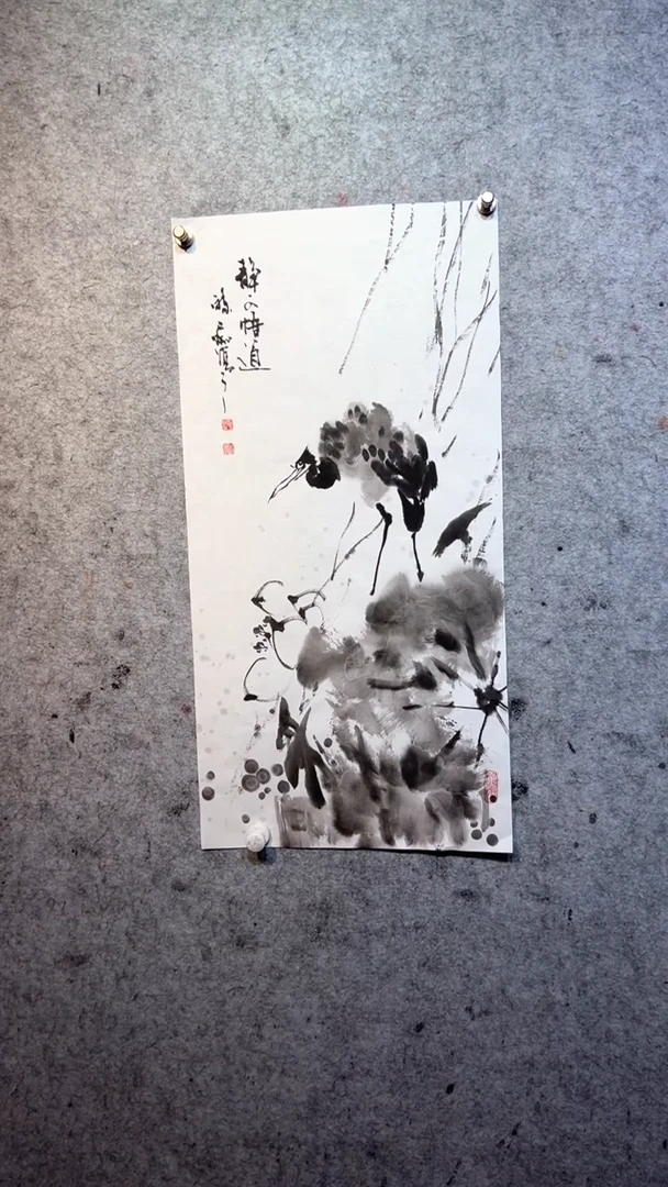 国画张自学水墨画43