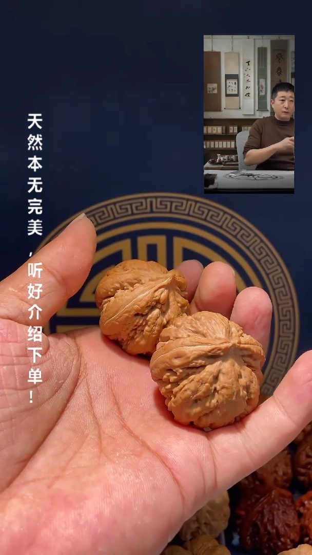 【闪购商品】文玩核桃吊坠41.5霸王龙