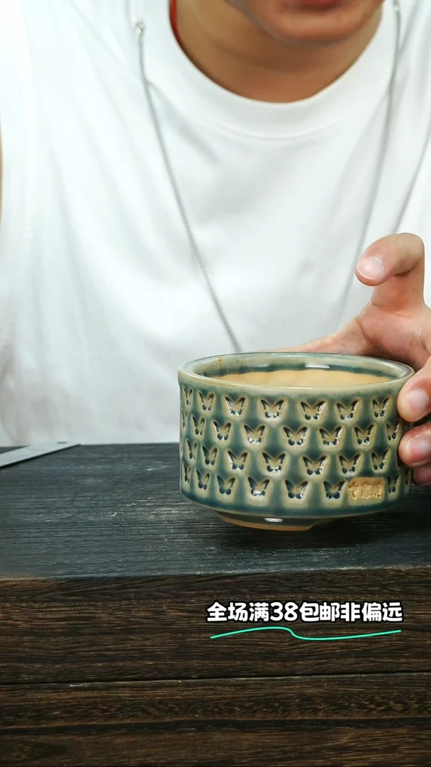 七里烧默认微瑕9-24-176-8