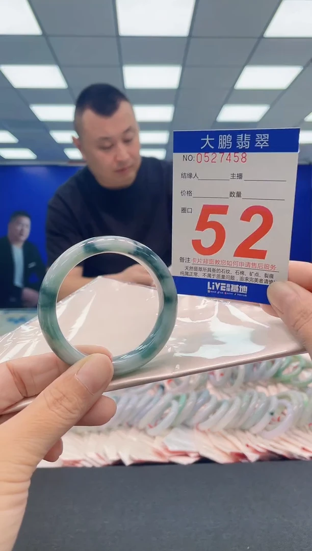 翡翠手镯未镶嵌AAAAAAAAA