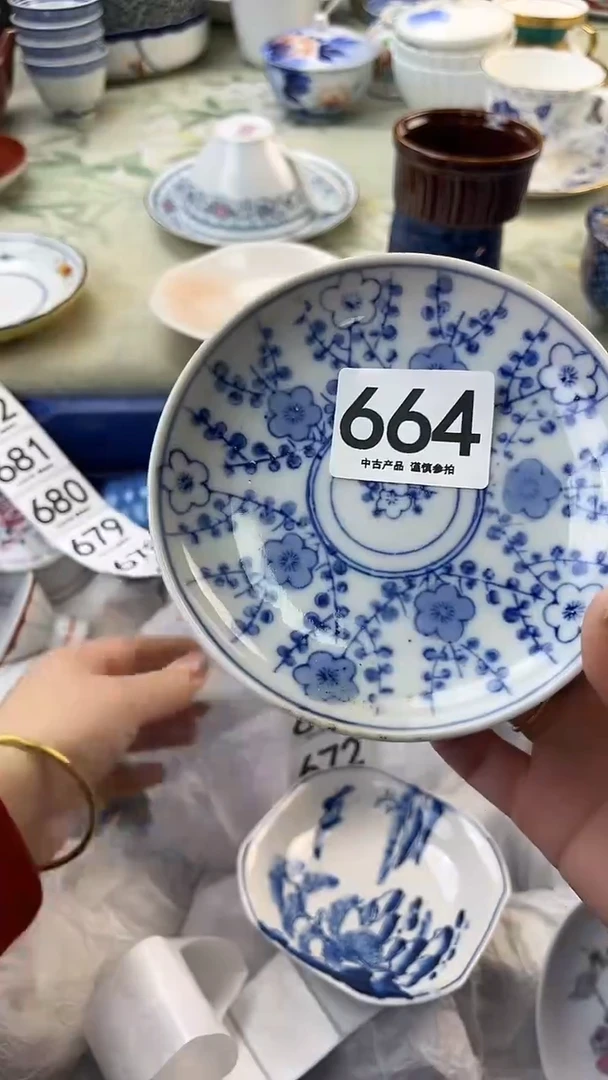 瓷片帅****！664........