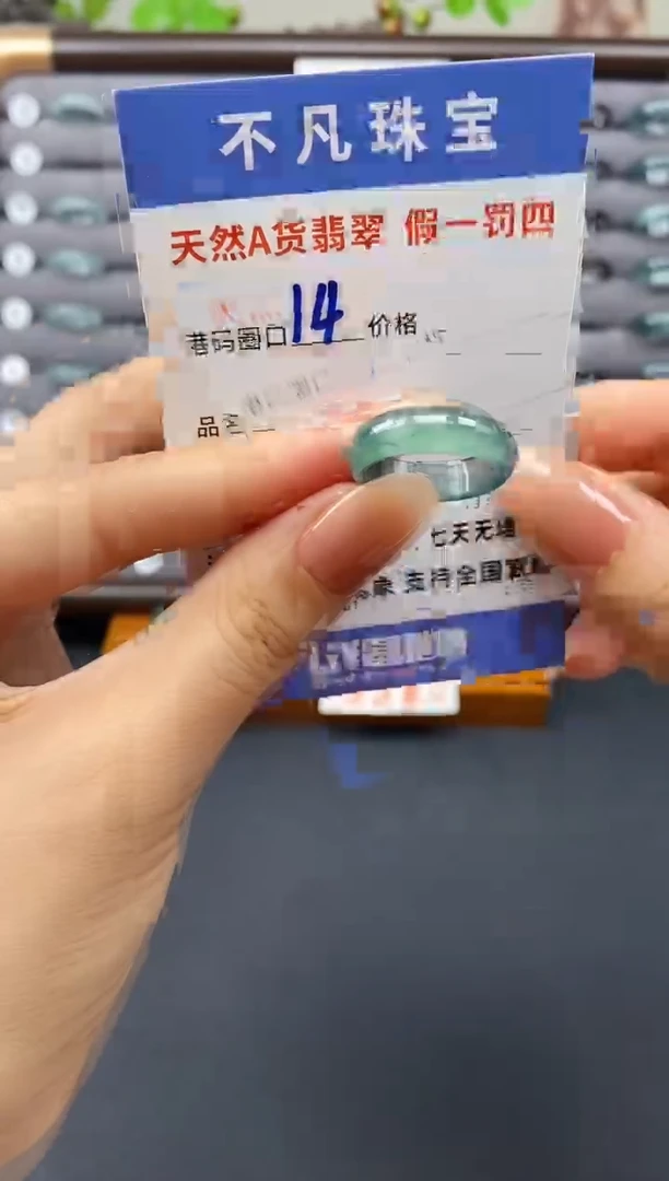 翡翠戒指未镶嵌天然A货翡翠00087