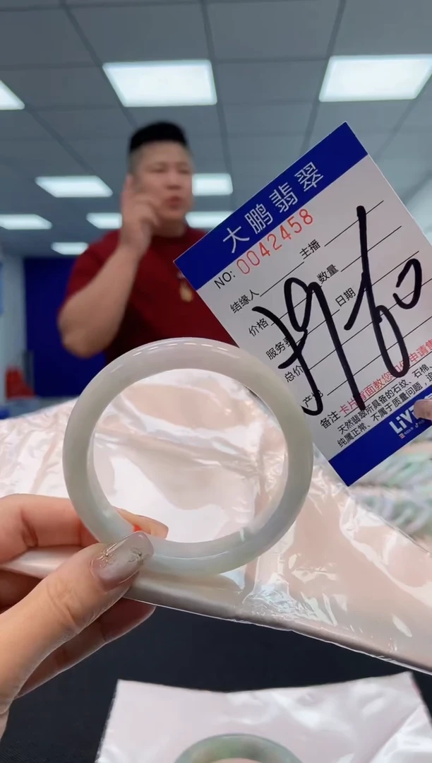 【闪购商品】翡翠手镯未镶嵌AAAAAAAAAA