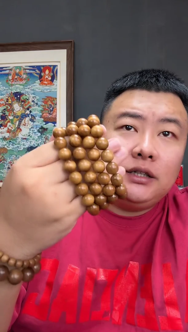楠木无事牌54554