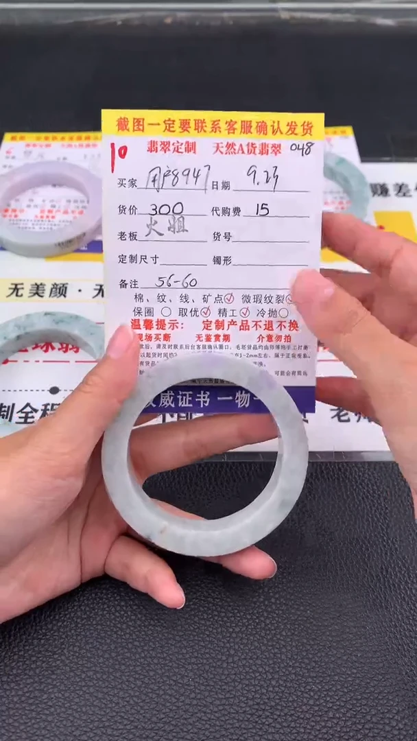 未镶嵌定制翡翠用****610#翡翠手镯定制链接