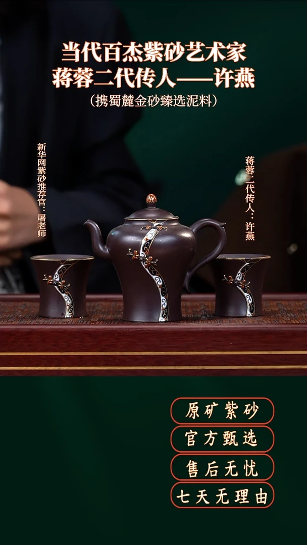 茶壶紫砂66