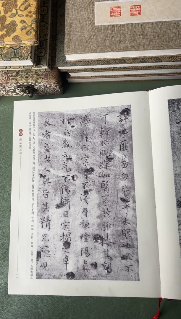 拓片用纸其他拓片