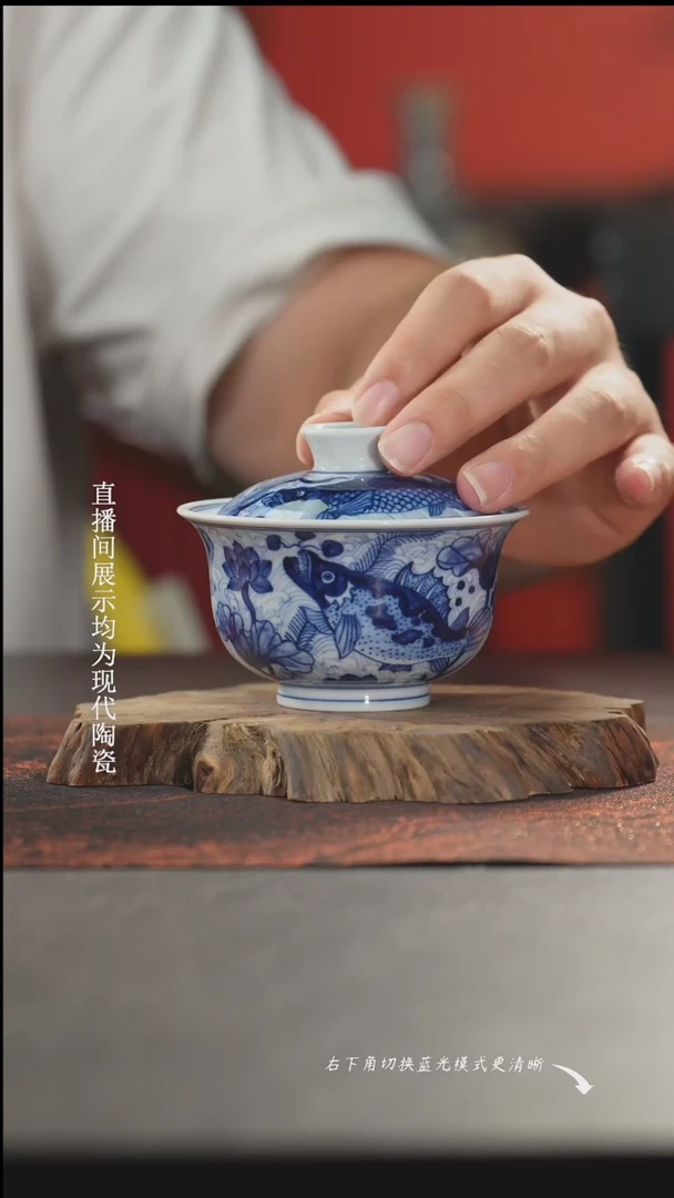 陶瓷陶瓷陶瓷盖碗