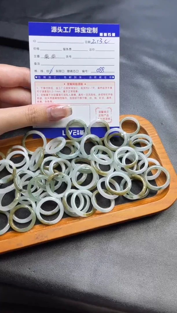 【闪购商品】翡翠戒圈未镶嵌多样性/发一件