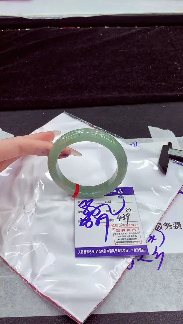 未镶嵌手镯翡翠111111111111111