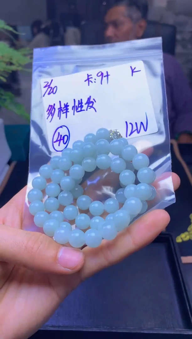 【闪购商品】定制翡翠未镶嵌多样性发货