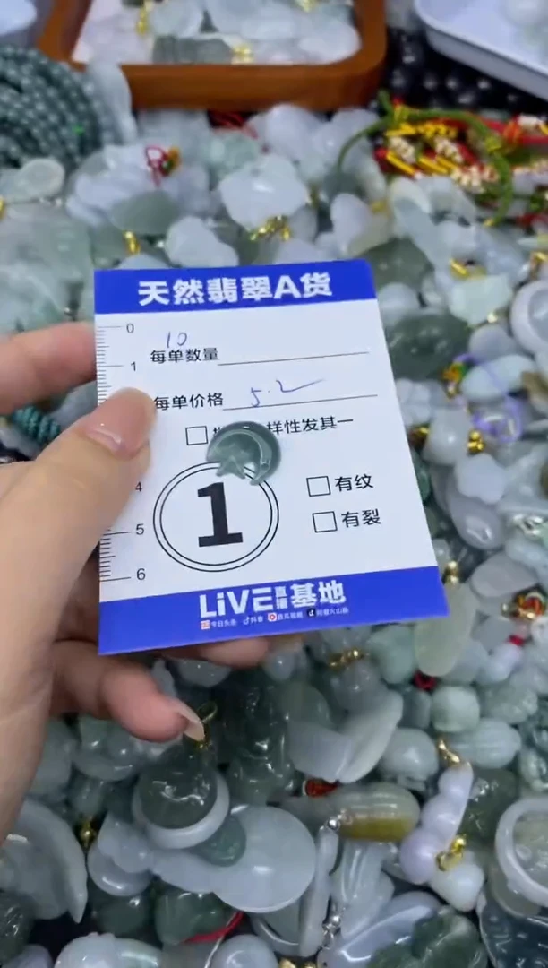 颈饰未镶嵌翡翠天然翡翠A货批量多样性发一件