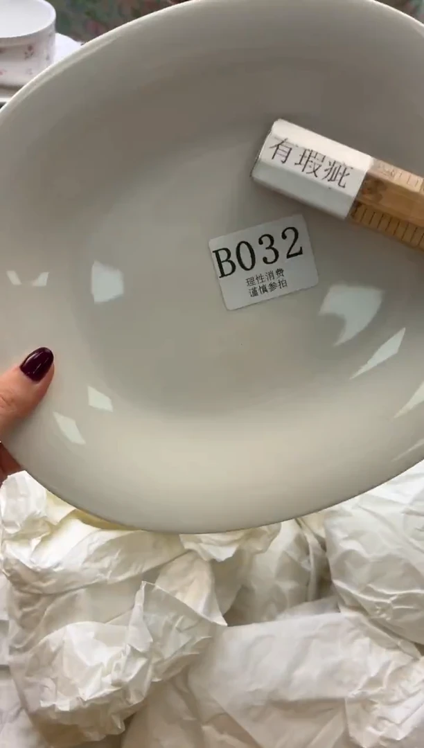 瓷片网**烟       B032