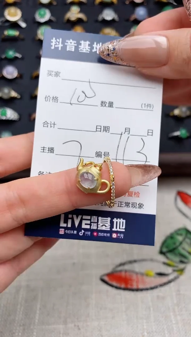 银S925镶嵌戒指翡翠.