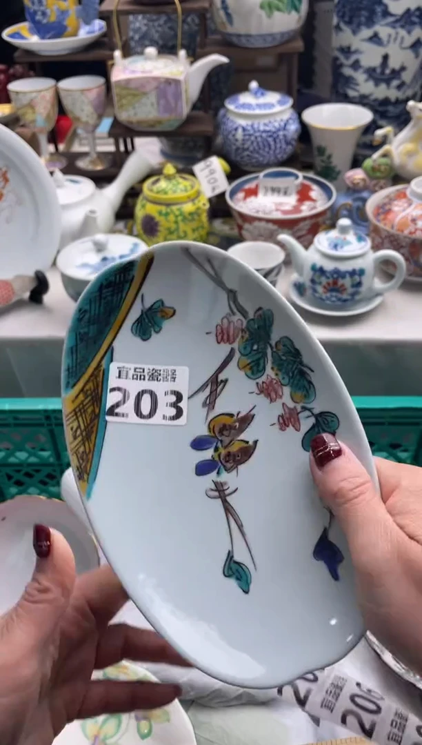 【闪购商品】瓷片宜品陶瓷感谢支持