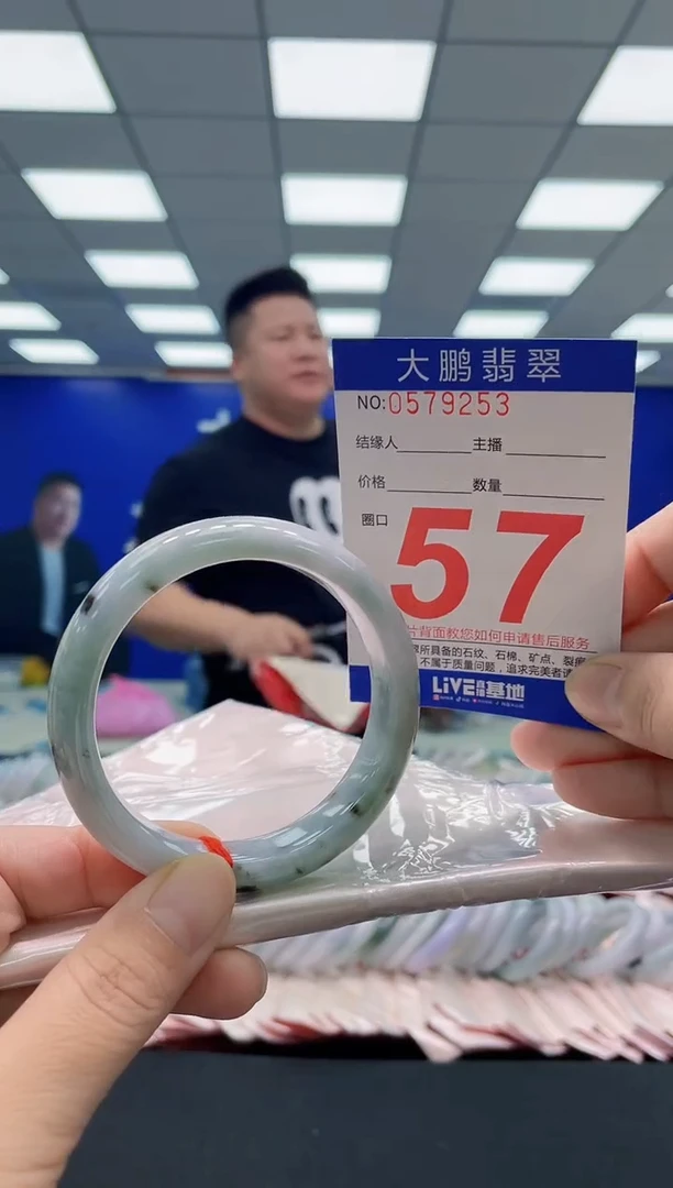未镶嵌手镯翡翠AAAAAAAAA