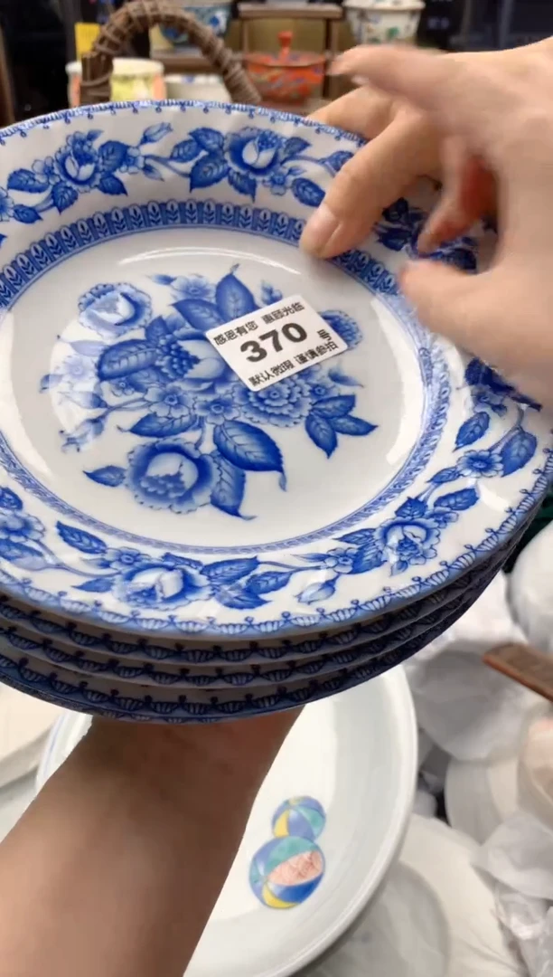 瓷片小*蛋370号九姑娘工艺品瓷器