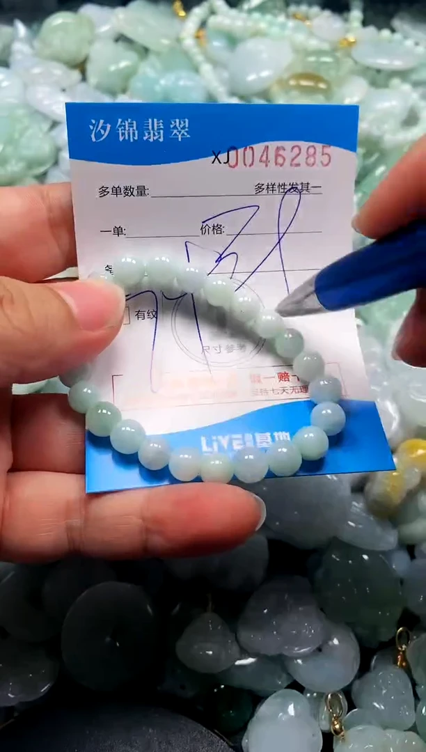 颈饰未镶嵌翡翠闪购商品0046285