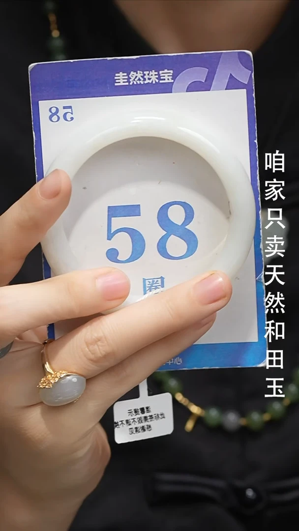 未镶嵌手镯和田玉041