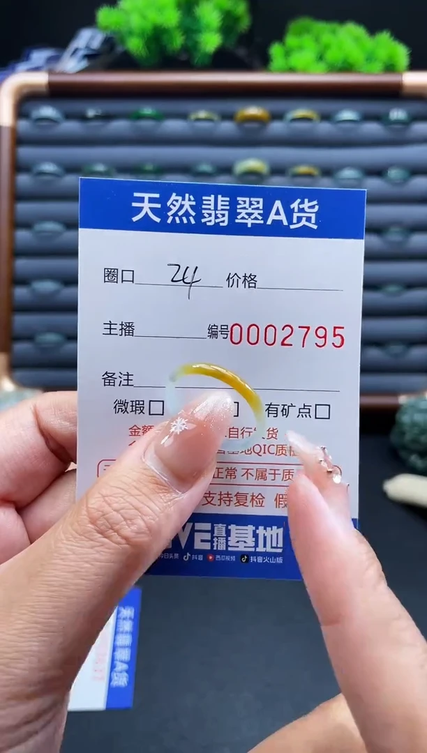 未镶嵌戒指翡翠戒圈