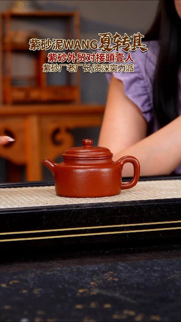 茶壶紫砂原矿紫砂