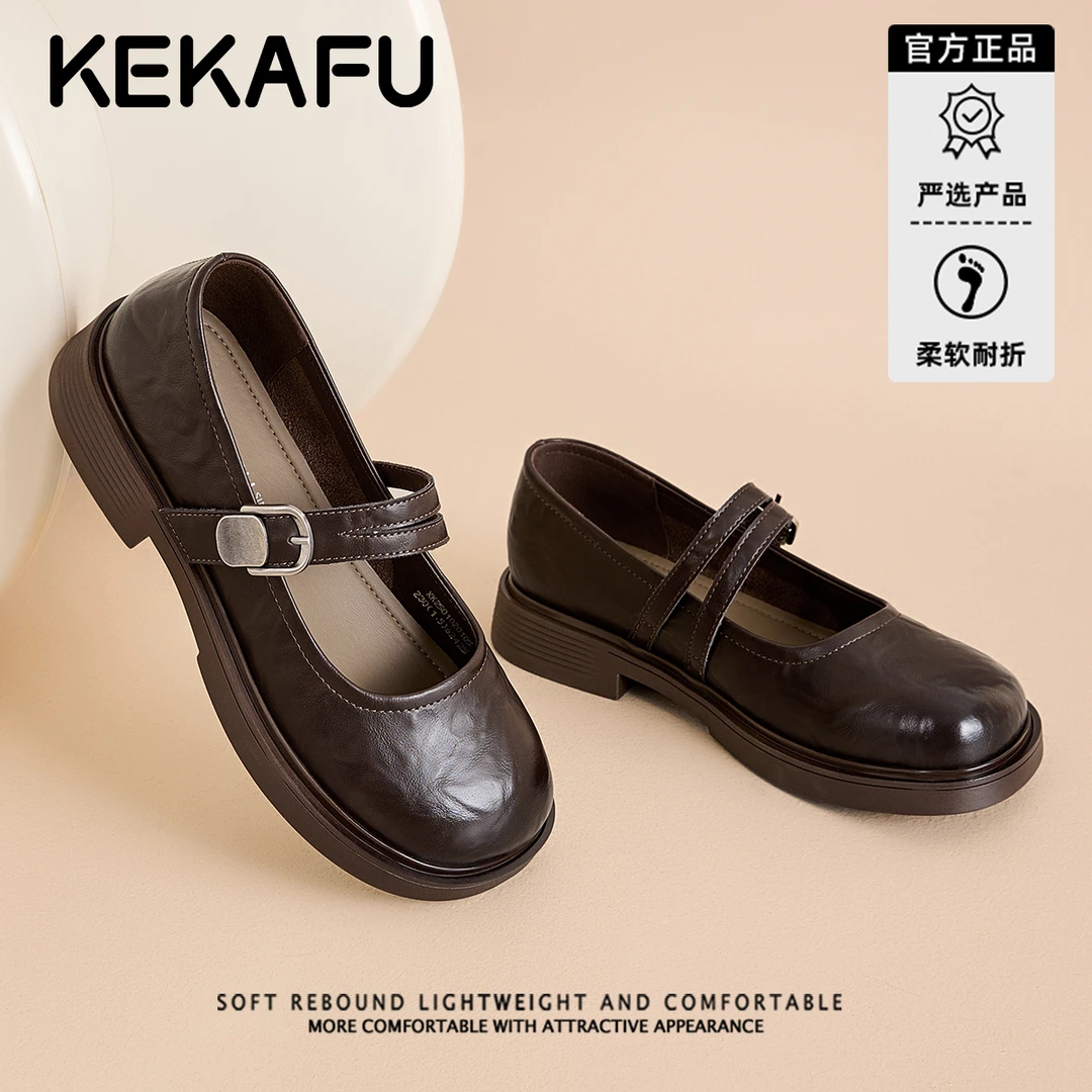珂卡芙温柔配裙子玛丽珍鞋女2025秋季新款软底棕色浅口洛丽塔单鞋
