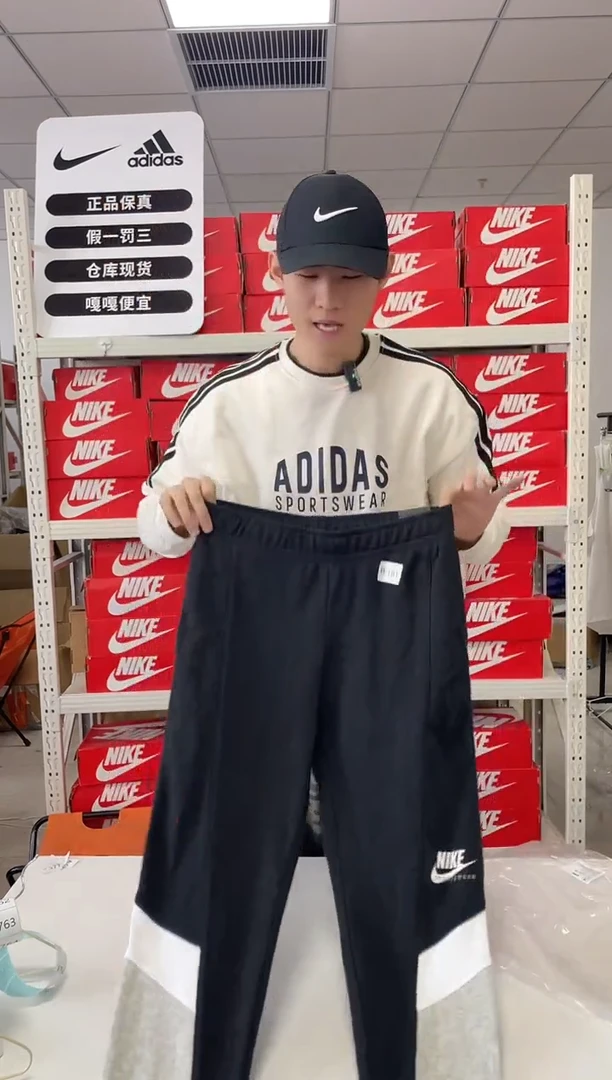 编181码闪购尺165码  Nike/耐克卫衣卫裤以直播间过款为主