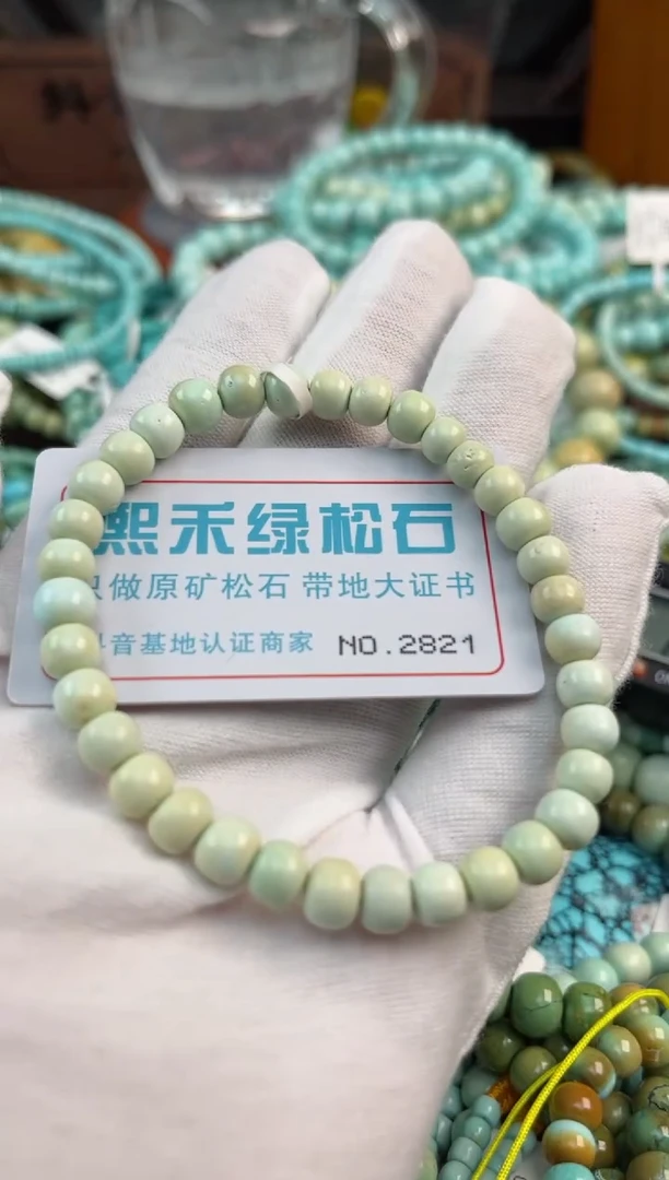 未镶嵌绿松石松石2821