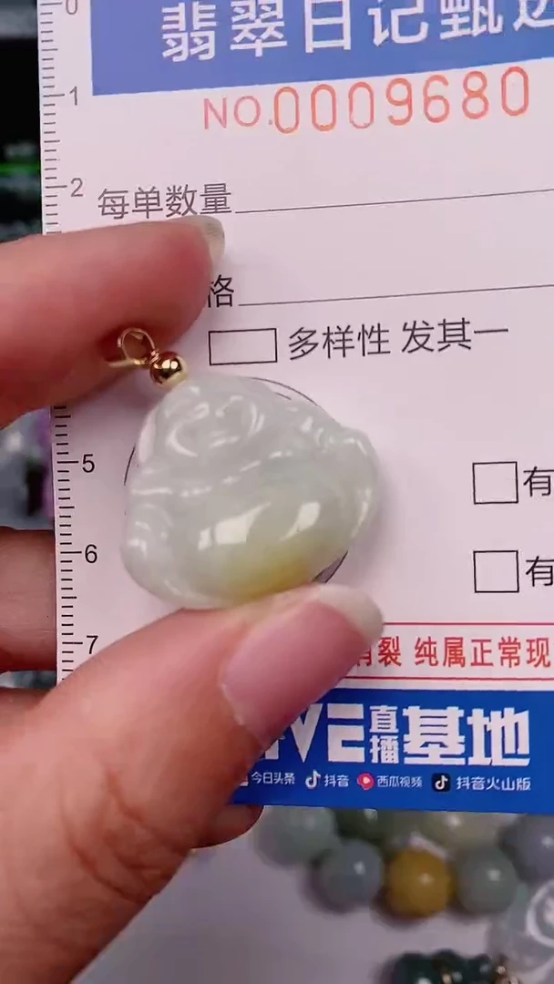 【闪购商品】翡翠颈饰未镶嵌00009680