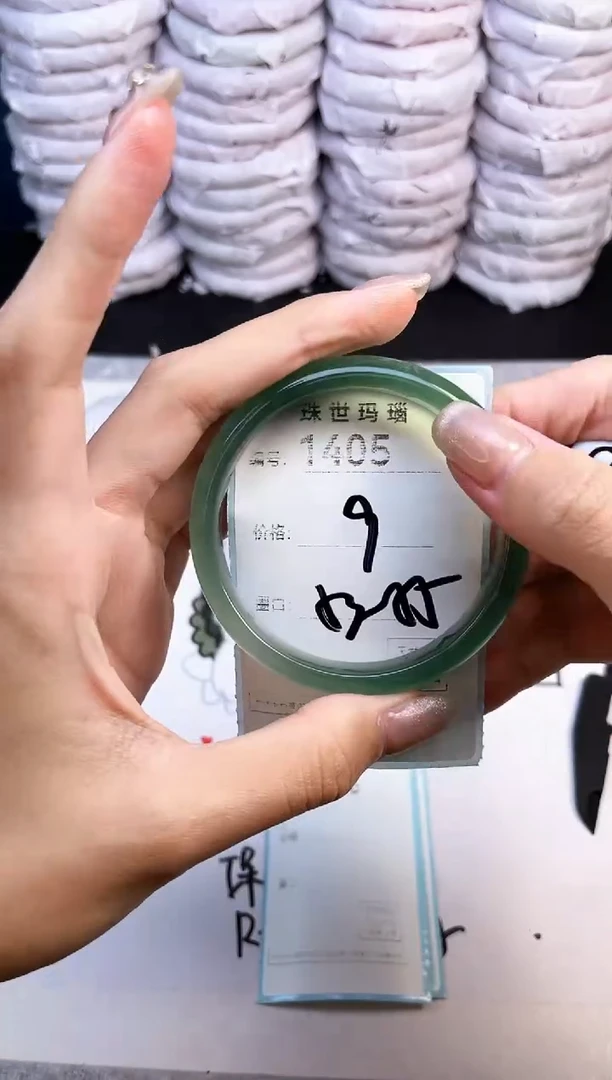 手镯玛瑙/玉髓未镶嵌1405