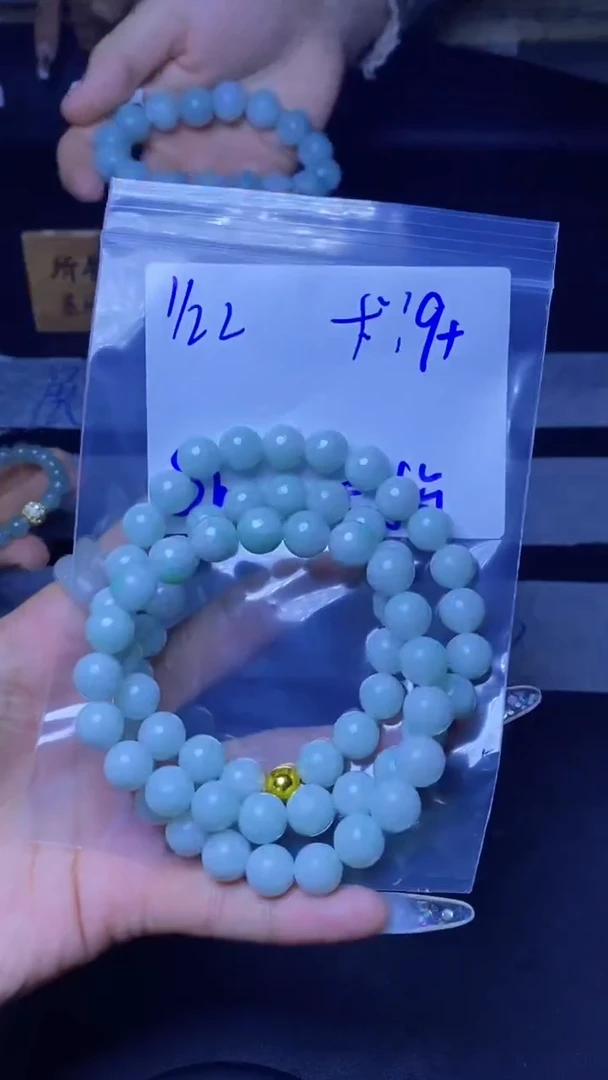 【闪购商品】定制翡翠未镶嵌珠串