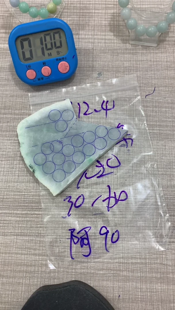 翡翠散珠未镶嵌阿****伽毛货不包雕刻不包抛光