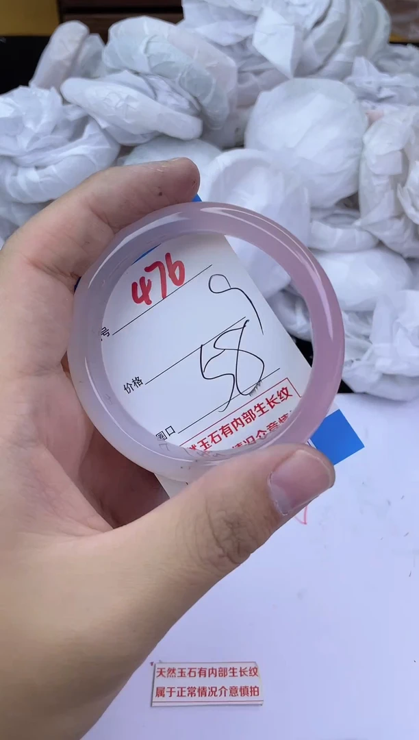 手镯玛瑙/玉髓未镶嵌476