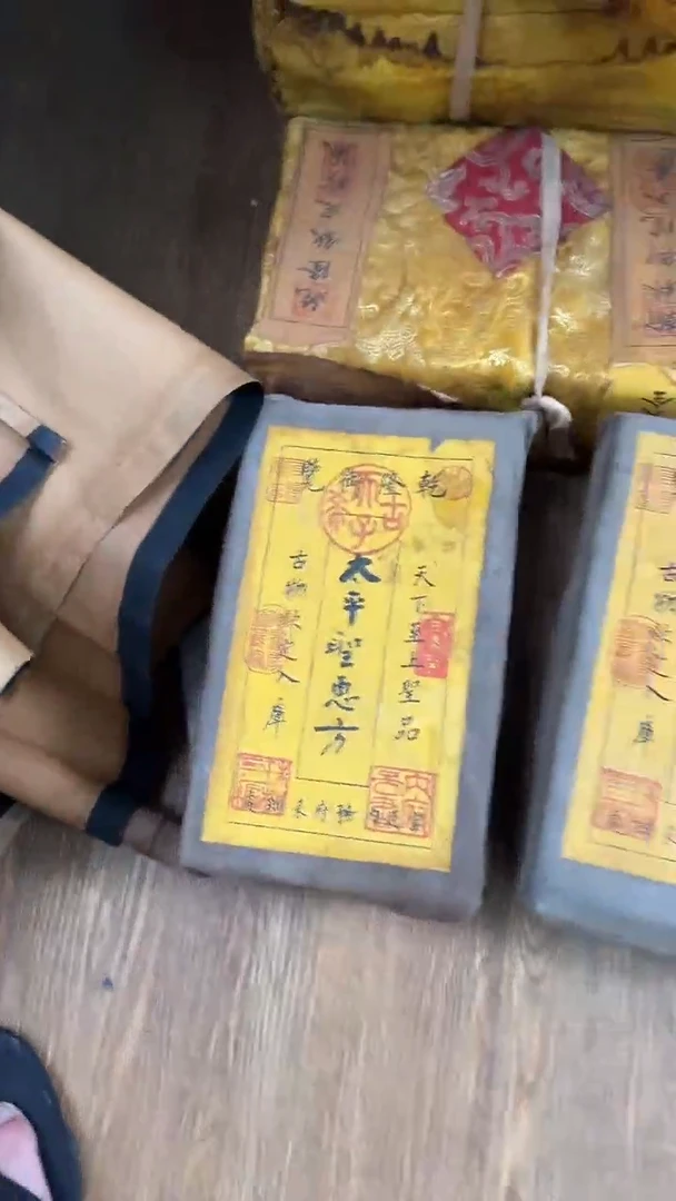 瓷片甬益轩雅玩阁