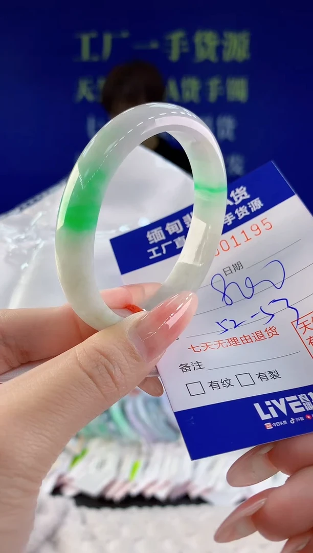 【闪购商品】翡翠手镯未镶嵌95天然A货翡翠