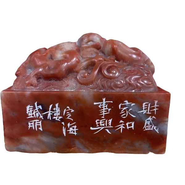 篆刻王针朋X47403-Z造像印 财盛家和事兴