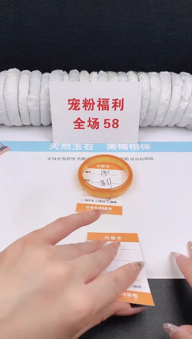 未镶嵌手镯石英质玉150