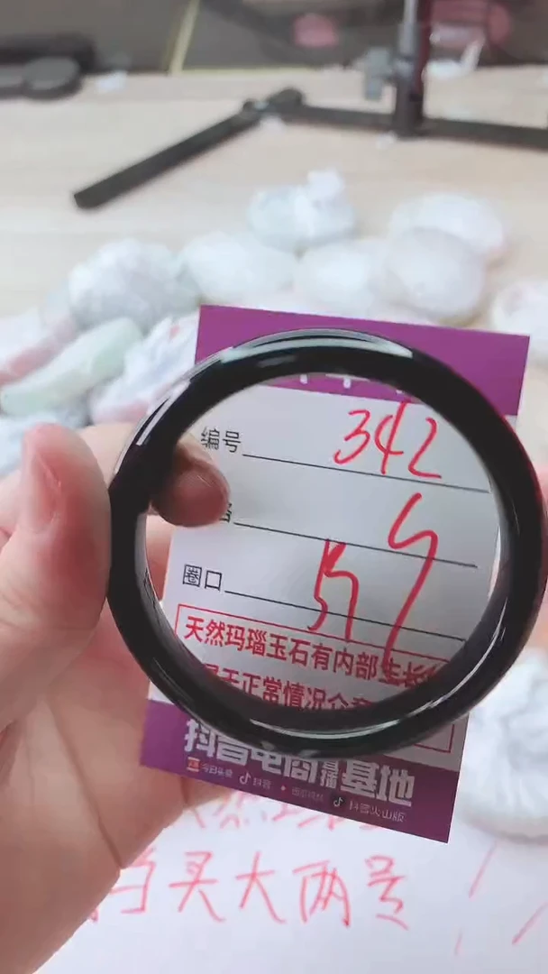 手镯玛瑙/玉髓未镶嵌342