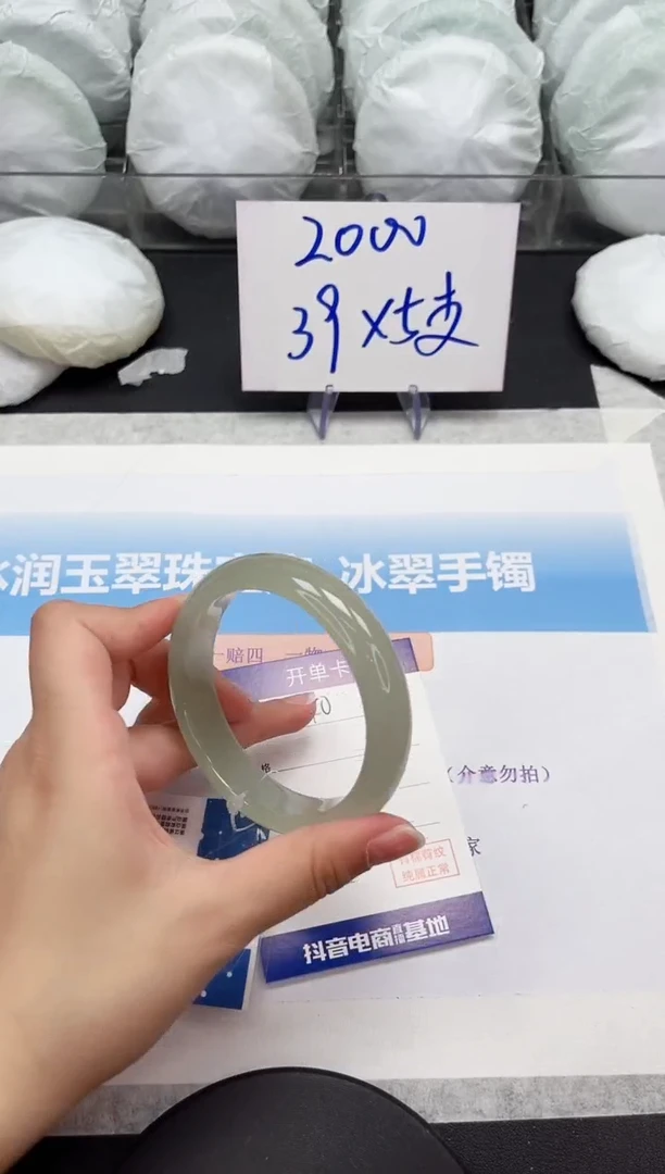 石英质玉手镯未镶嵌40-56+