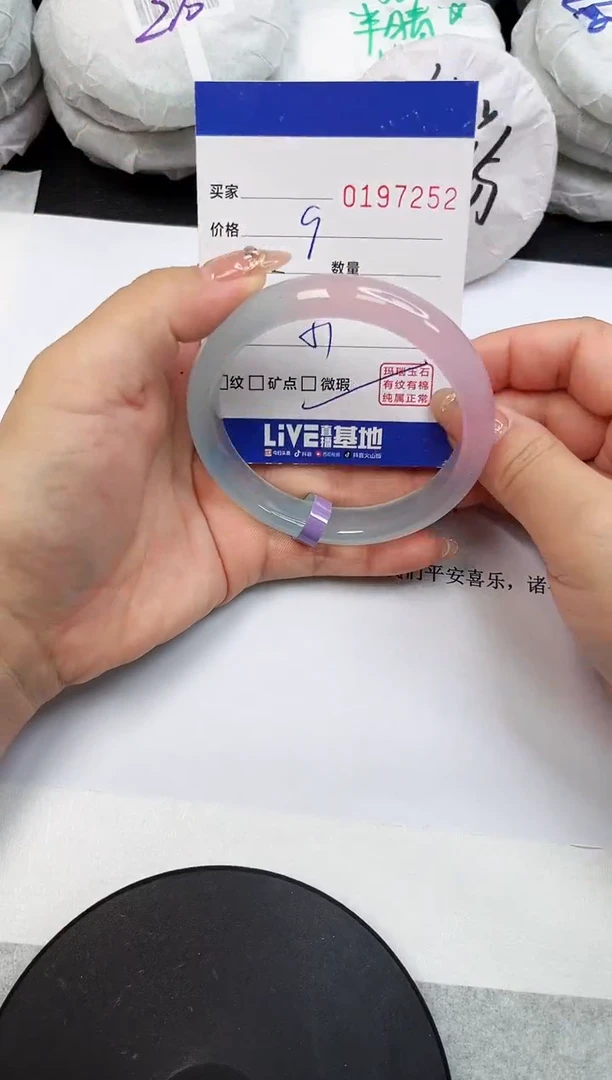 【闪购商品】玛瑙/玉髓手镯未镶嵌7252