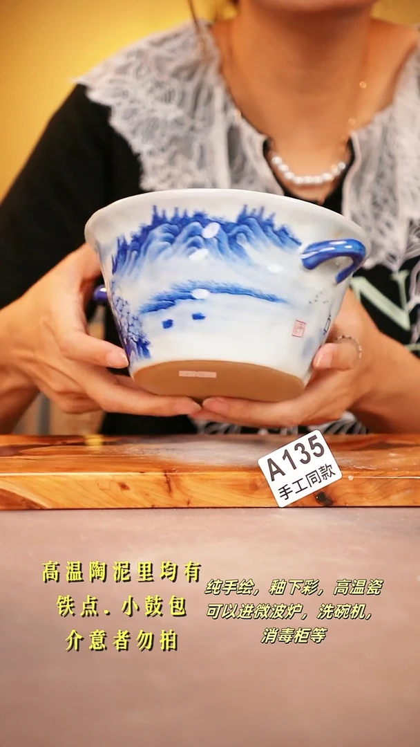 其他A135陶然集器瓷器