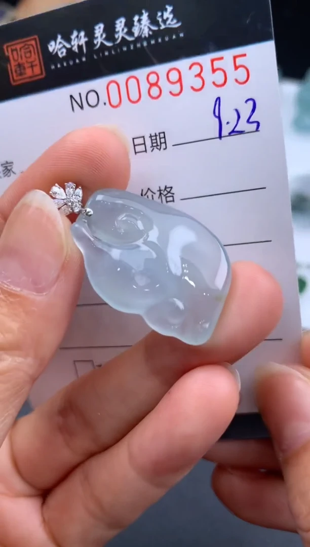 颈饰未镶嵌翡翠哈轩  挂件1
