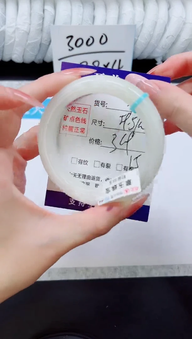 和田玉手镯未镶嵌HT72-59/60