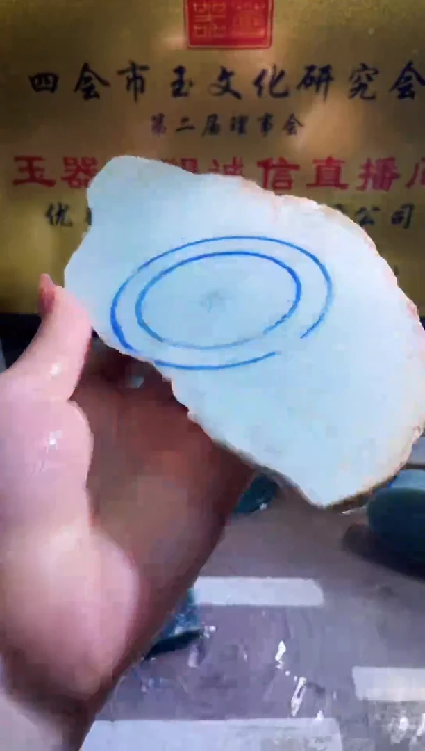 翡翠挂件未镶嵌小梦136