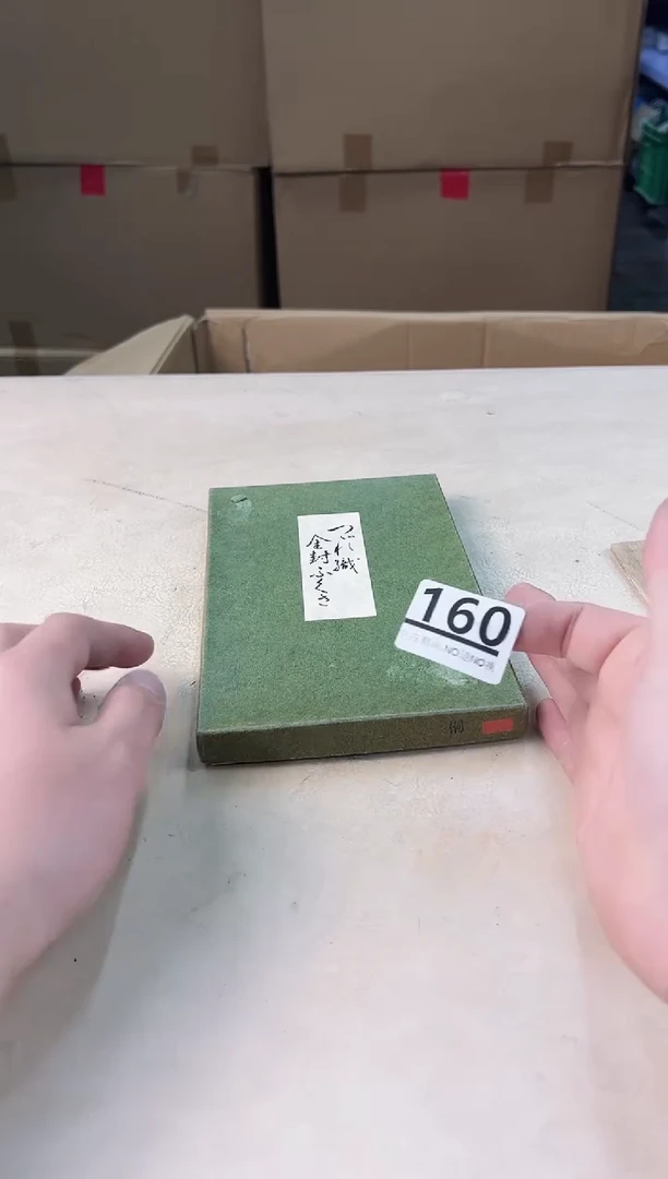 【闪购商品】瓷片160中古产品，默认微瑕，谨慎参拍