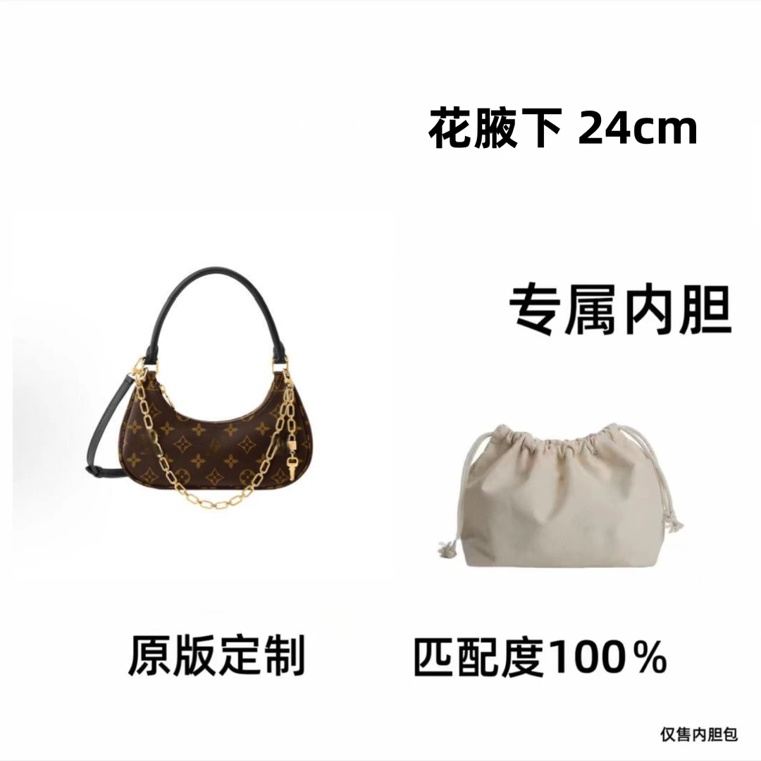 【私人定制】花腋下 24cm 通用适合内胆包