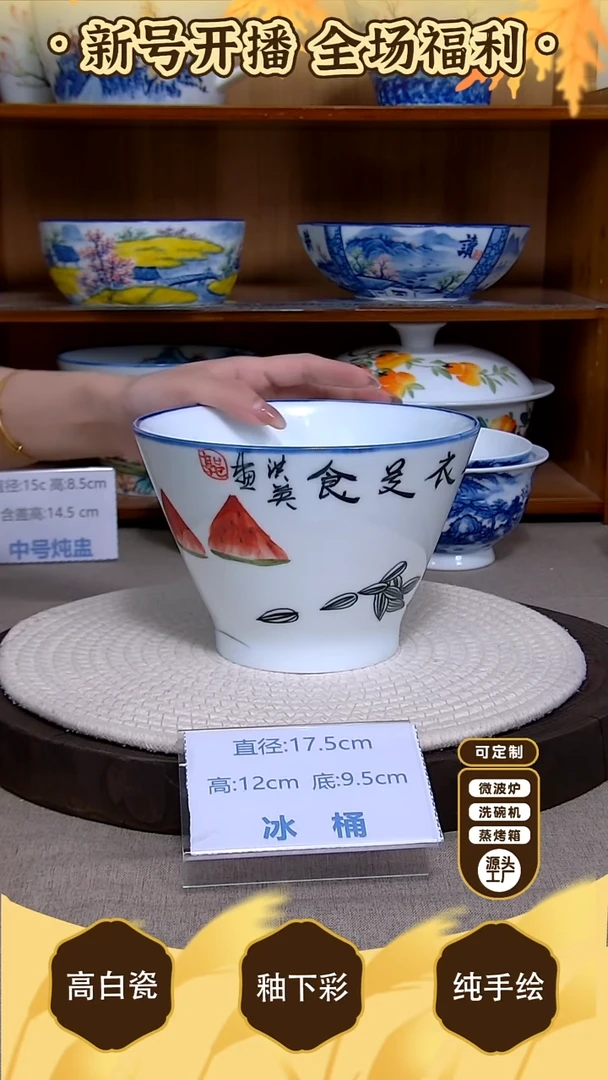 盘【陶源造】景德镇手绘釉下彩陶瓷餐具