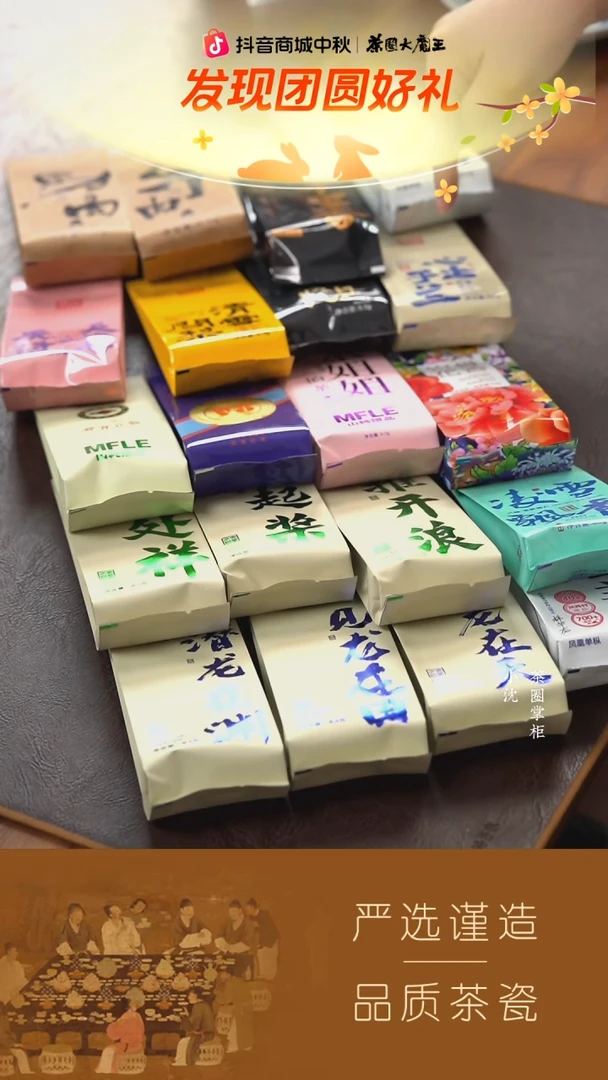 358定制20泡PVC组合